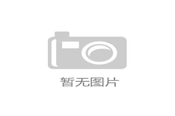开云体育app在线登录安全指南保障账号信息安全与个人隐私保护措施介绍