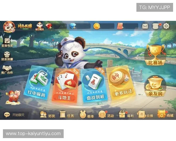 开云棋牌平台公平公正玩法，严格监控确保每一局游戏公开公平