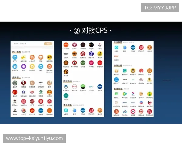 开云电子app的优势分析，让你的每一次消费都更加聪明和省钱