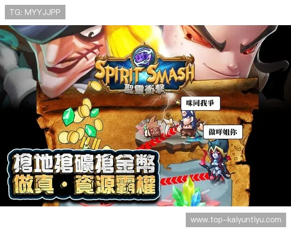 开云电游游戏官方平台推荐，海量游戏资源等你来一试身手