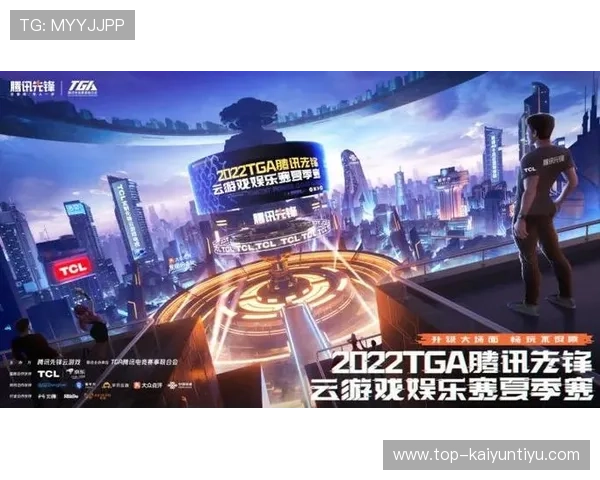 开云电竞官方首页:最新游戏资讯与官方公告第一时间推送给每一位玩家 开云电竞官方首页:最新游戏资讯与官方公告第一时间推送给每一位玩家