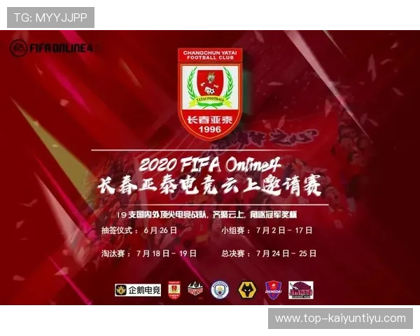 开云电竞注册遇到问题怎么办详细解决方案推荐