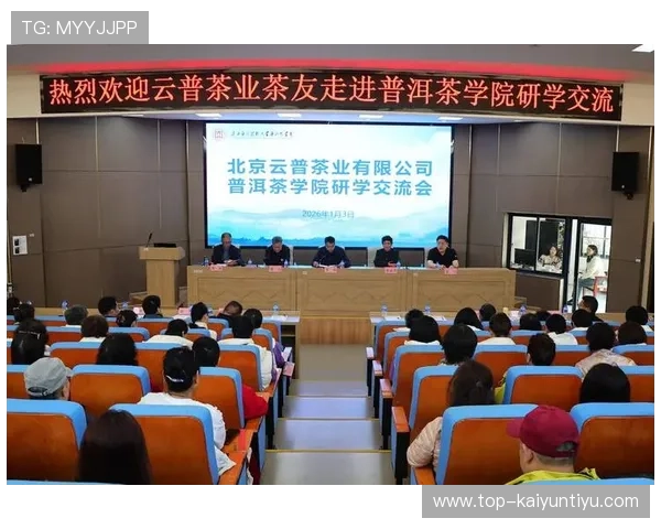 开云电竞赛事的国际交流促进各国文化融合与合作 开云电竞赛事的国际交流促进各国文化融合与合作