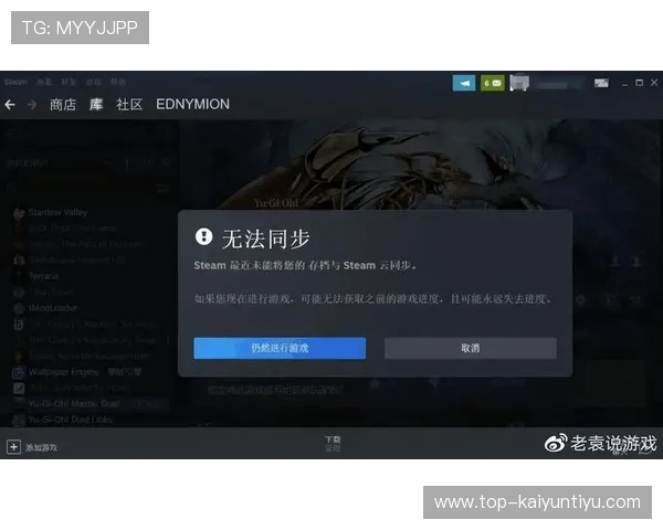 开云登陆登录失败常见原因分析及应对策略 开云登陆登录失败常见原因分析及应对策略
