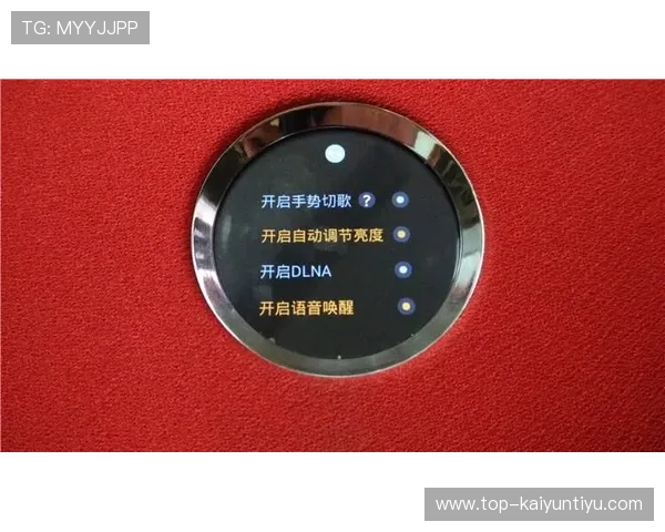 云开官网app下载最新版本介绍,功能全面升级,带来更佳操作体验 云开官网app下载最新版本介绍,功能全面升级,带来更佳操作体验