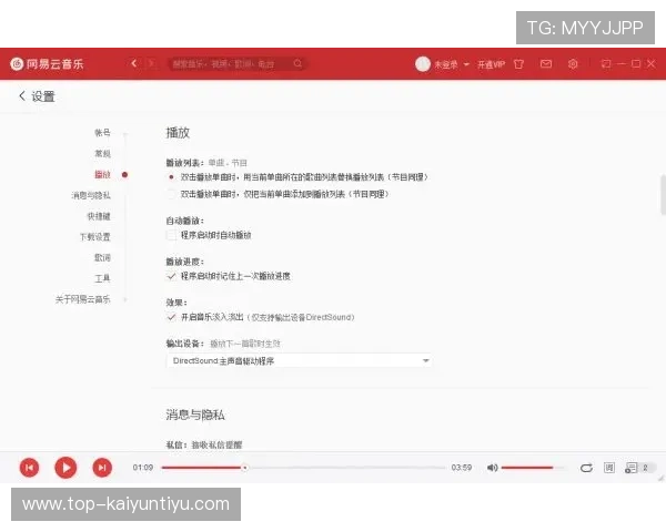 开云app下载安装失败的原因分析与解决方案推荐