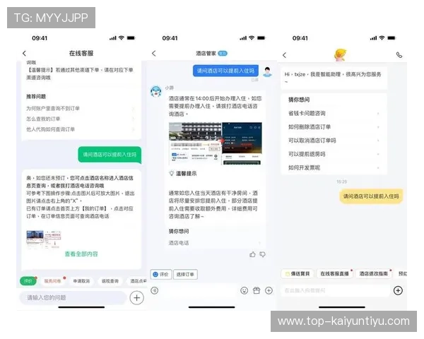 开云kaiyun官方入口客户服务支持，遇到问题如何快速联系平台客服获取帮助