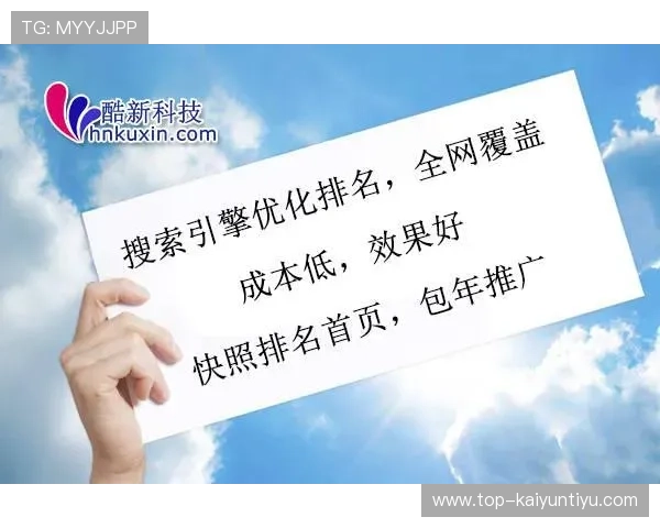 云开集团：坚持以客户为中心推动企业持续成长的核心理念