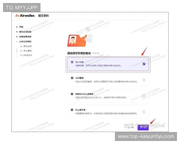 开云KY现金开户成功的关键因素,提升开户成功率的实用技巧 开云KY现金开户成功的关键因素,提升开户成功率的实用技巧