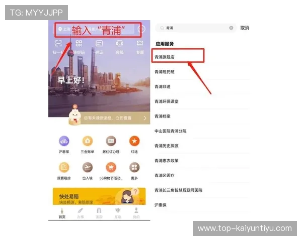 开云棋牌旗舰厅注册平台安全保障措施，保障玩家账户资金安全与隐私保护