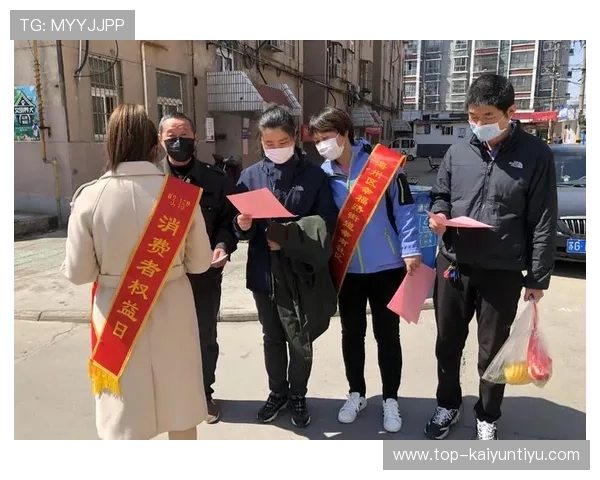 开云网站退换货政策详解保障消费者权益实现无忧购物体验 开云网站退换货政策详解保障消费者权益实现无忧购物体验