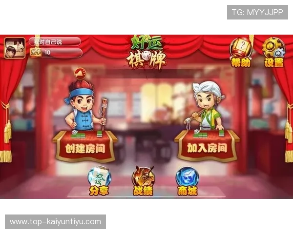 开元棋牌官网网页版全天在线支持，随时随地轻松畅玩多种棋牌游戏