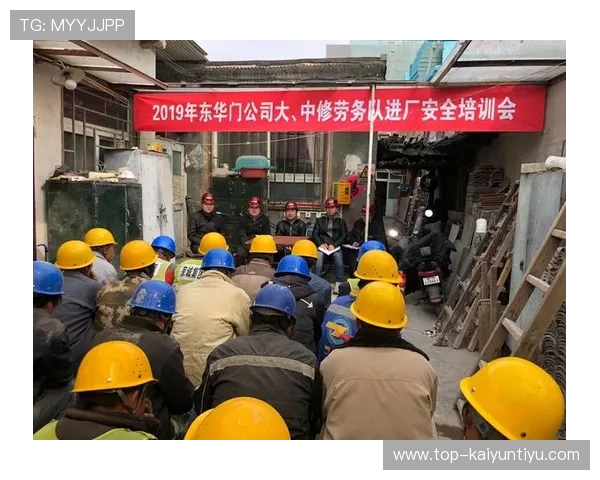 KY体育网站安全保障措施，确保用户个人信息和支付安全的详细介绍