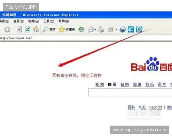 kaiyun体育网页版在线登录遇到问题怎么办？详细解决方案帮助用户快速恢复正常使用