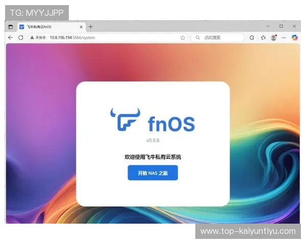 开云下载管理器的安全性分析与隐私保护措施，保障用户下载过程的安全