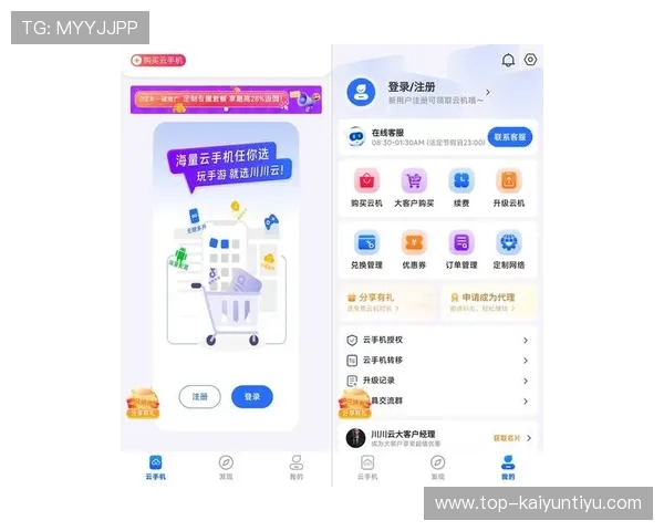 开云九游娱乐网站app功能全面介绍，助你轻松掌握最新游戏资讯与活动优惠信息
