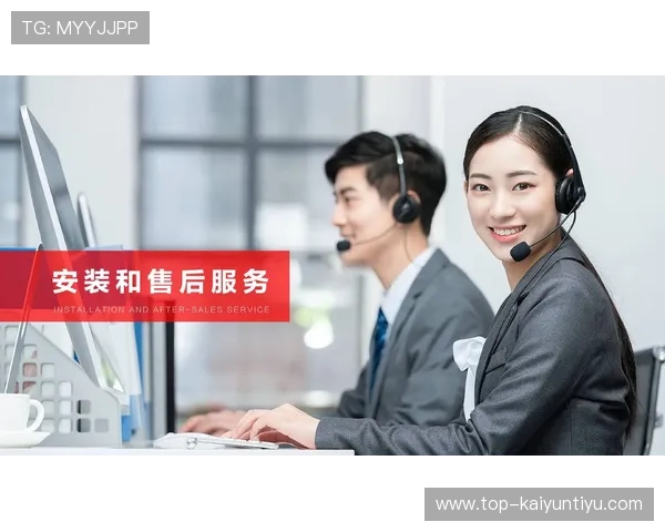 开云体育pp平台常见问题与客服支持服务全解答解决用户疑问提升使用体验的实用技巧