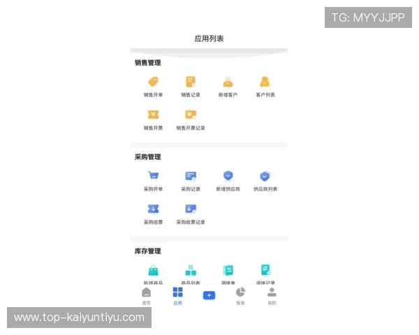 开云全站app下载详细介绍最新版本功能和优化内容,助你轻松掌握游戏新动态 开云全站app下载详细介绍最新版本功能和优化内容,助你轻松掌握游戏新动态