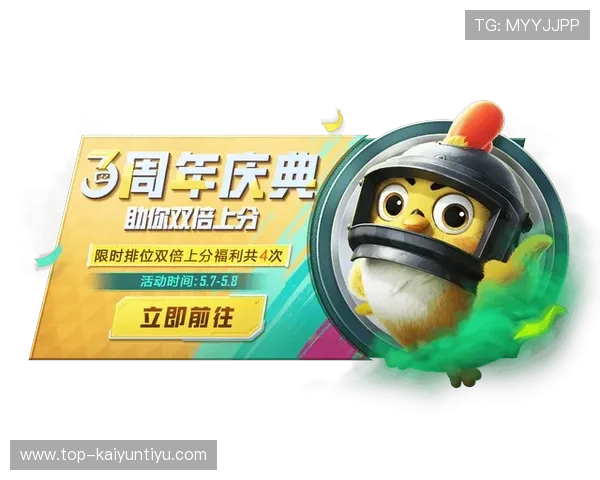 开云官方体育app最新优惠活动介绍,享受专属福利与丰富奖励内容 开云官方体育app最新优惠活动介绍,享受专属福利与丰富奖励内容