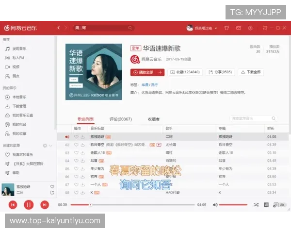 开云手机官方网站入口常见问题解答及访问步骤指南，确保用户轻松找到官方入口