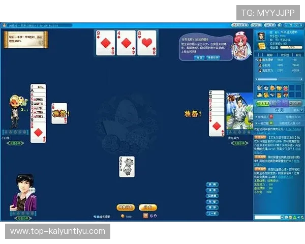 开云棋牌网页版下载最新版本，轻松体验丰富多彩的线上棋牌娱乐内容