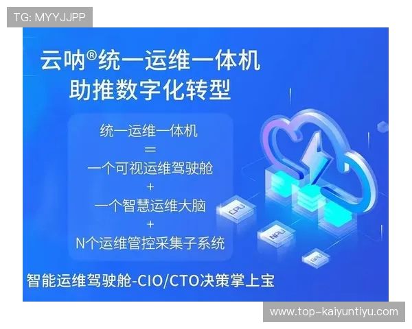 开云集团旗下品牌如何通过数字化转型提升品牌影响力与用户体验