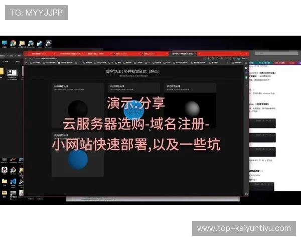 开云网站域名安全保护措施详解,确保你的域名资产安全无忧 开云网站域名安全保护措施详解,确保你的域名资产安全无忧