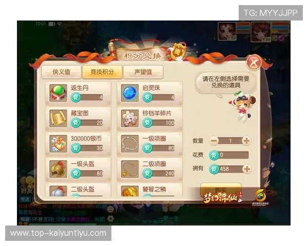 开运登录新入口带来全新福利体验,助你轻松赢取丰富游戏奖励 开运登录新入口带来全新福利体验,助你轻松赢取丰富游戏奖励