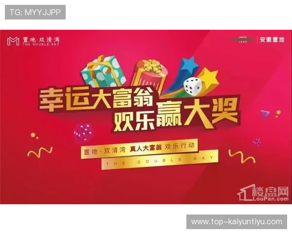 开运开户下载官网最新版本上线,开启你的幸运财富之旅 开运开户下载官网最新版本上线,开启你的幸运财富之旅