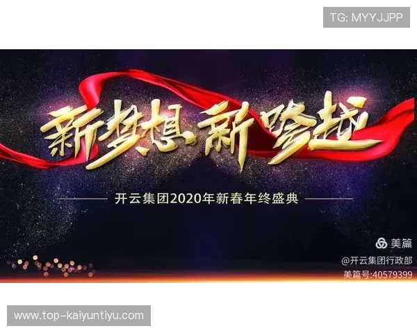 探讨开云中国在线登录的最新动态与技术,助力您的在线体验 探讨开云中国在线登录的最新动态与技术,助力您的在线体验