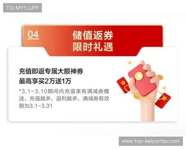 探索开云官网:一站式了解奢侈品牌的最新动态和独家优惠 探索开云官网:一站式了解奢侈品牌的最新动态和独家优惠