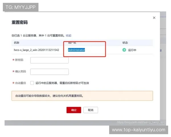 全面解析开云官网操作流程教你轻松完成账号注册与安全设置