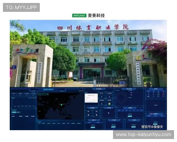 开云体育官网入口安全登录技巧分享保障账号信息安全与顺利游戏体验