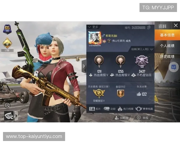 开云完美体育真人平台最新优惠活动不断推出为玩家带来更多实惠和超值的游戏体验