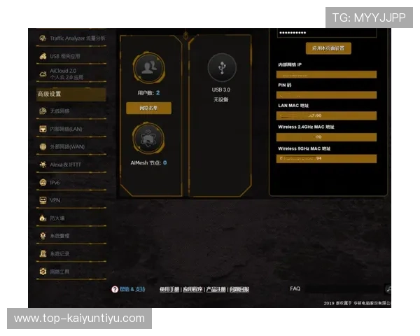 开云电竞注册成功后如何完善个人资料提升游戏体验的实用技巧