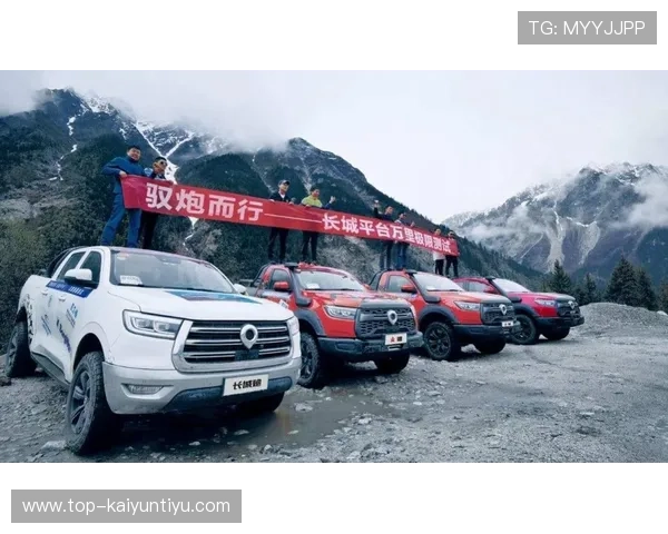 开云电动皮卡官方网站介绍企业发展历程与品牌实力彰显行业领导地位