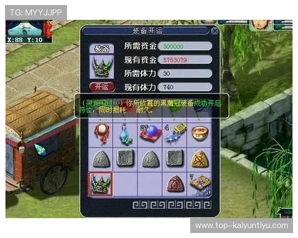 开运在线登录攻略详解帮助玩家快速熟悉平台操作实现顺畅游戏体验