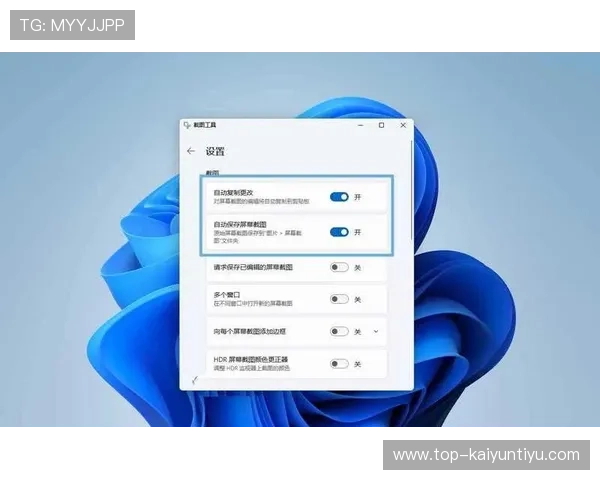 掌握开云平台官网教程，轻松完成账号注册、登录及安全设置的完整指南