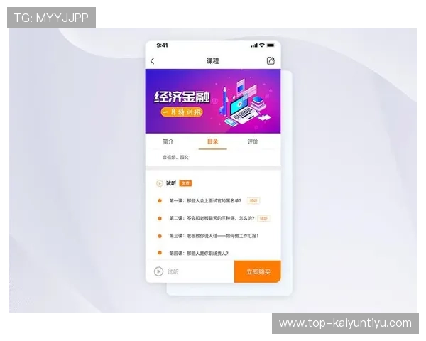 开运综合体育官方app下载支持多设备同步登录，方便你在手机、平板等多平台无缝切换体验