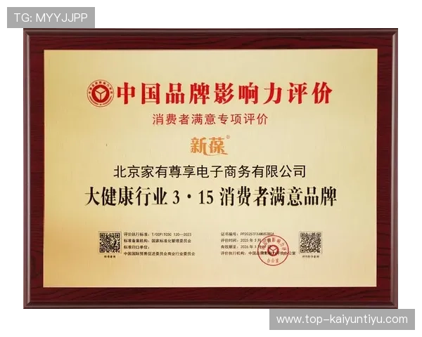 深入了解开云中国区高管团队的背景与行业影响力