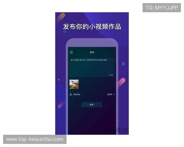 开云app安卓下载详细教程，轻松安装体验高品质游戏乐趣