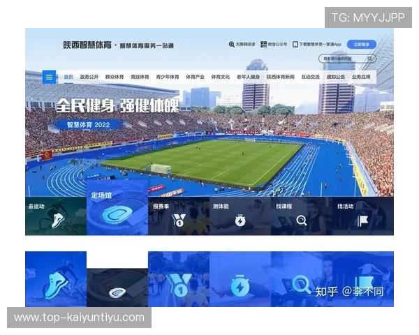 开云体育全站app下载评价:从功能丰富度和赛事覆盖范围看平台的综合实力 开云体育全站app下载评价:从功能丰富度和赛事覆盖范围看平台的综合实力