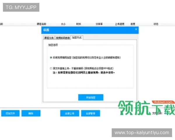 开云官网首页产品分类全攻略，帮助用户轻松找到适合自己的奢侈品系列