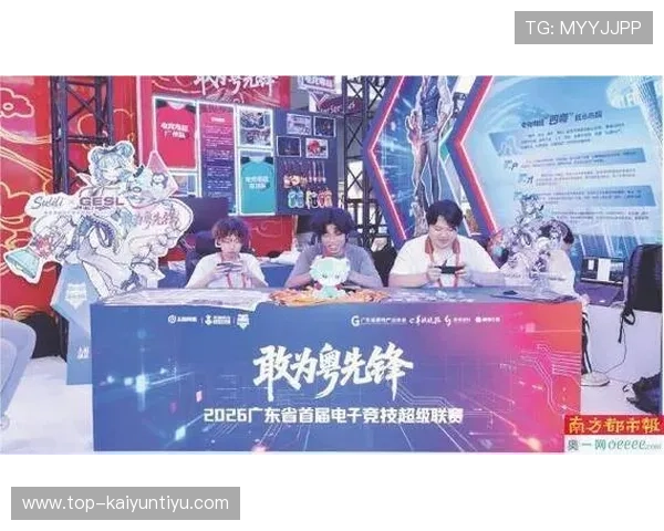 云开电竞中国打造全国领先电竞生态体系实现电竞产业高质量发展的关键路径 云开电竞中国打造全国领先电竞生态体系实现电竞产业高质量发展的关键路径