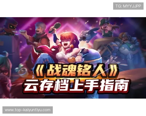 开云九游娱乐真人游戏带你体验最真实的线上博彩乐趣与高额奖金