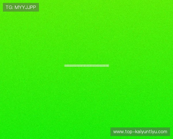 开云体育平台优惠活动与奖励机制全面解析助力玩家轻松赢取丰富福利 开云体育平台优惠活动与奖励机制全面解析助力玩家轻松赢取丰富福利