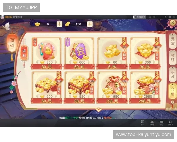 开云入口充值支付流程详解确保资金安全顺畅完成充值任务