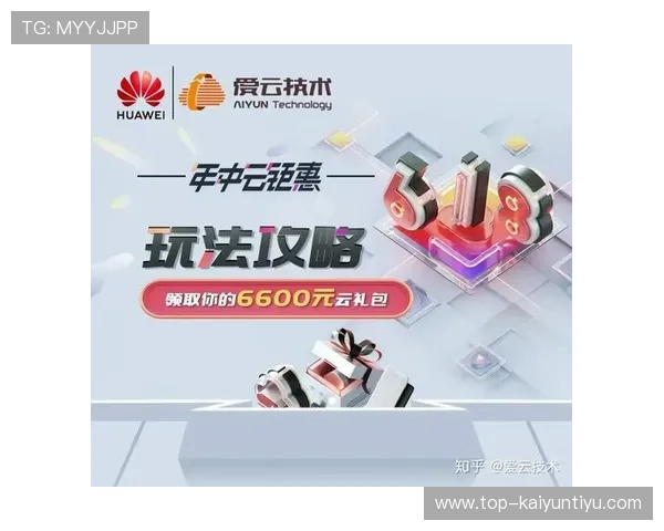 开云官网活动时间安排及参与指南让你不错过每一次精彩促销机会 开云官网活动时间安排及参与指南让你不错过每一次精彩促销机会