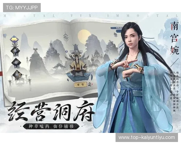 开云手机官方网页版下载安装教程,快速上手开启你的高效游戏新体验 开云手机官方网页版下载安装教程,快速上手开启你的高效游戏新体验