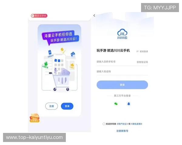 开云手机版免费下载最新版本,带你开启极致游戏新体验 开云手机版免费下载最新版本,带你开启极致游戏新体验